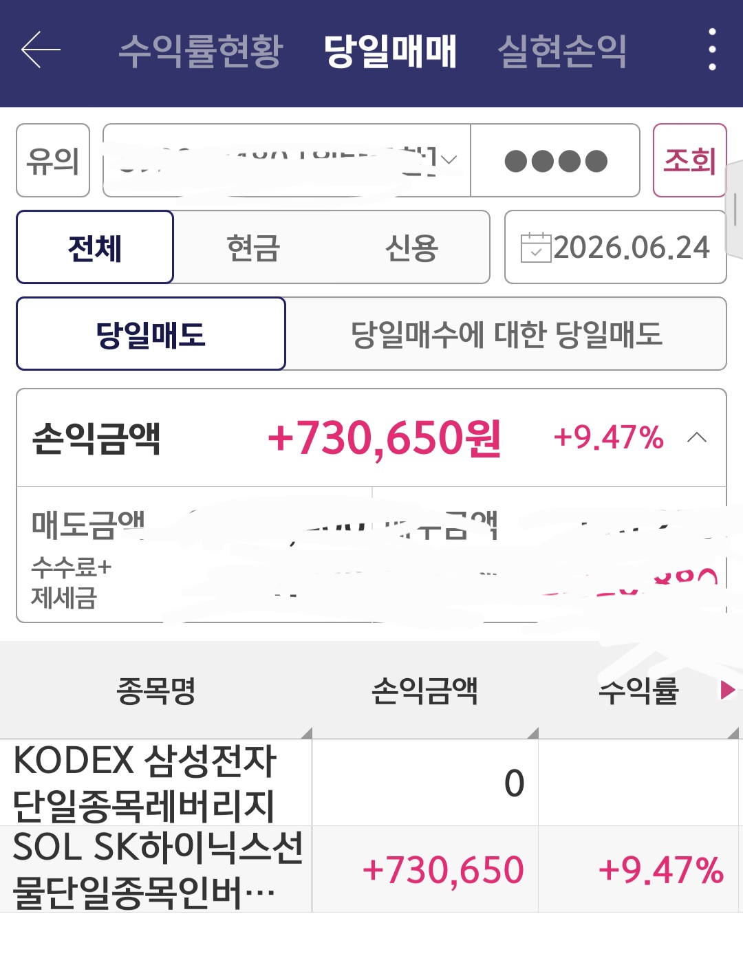 Screenshot_20260702_133224_S#.jpg