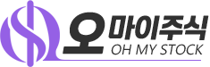 오마이주식